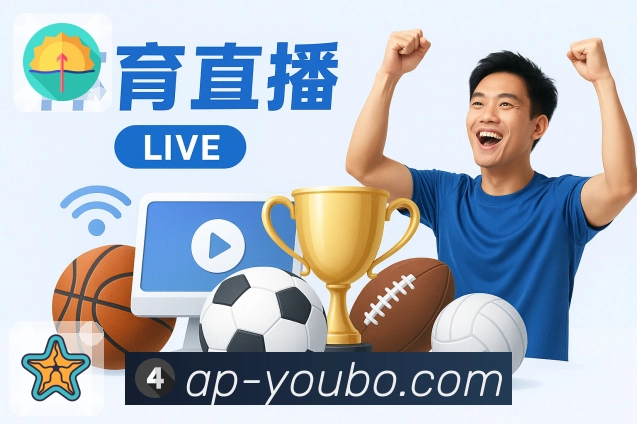 <strong>友博体育</strong>Widget小组件App预览